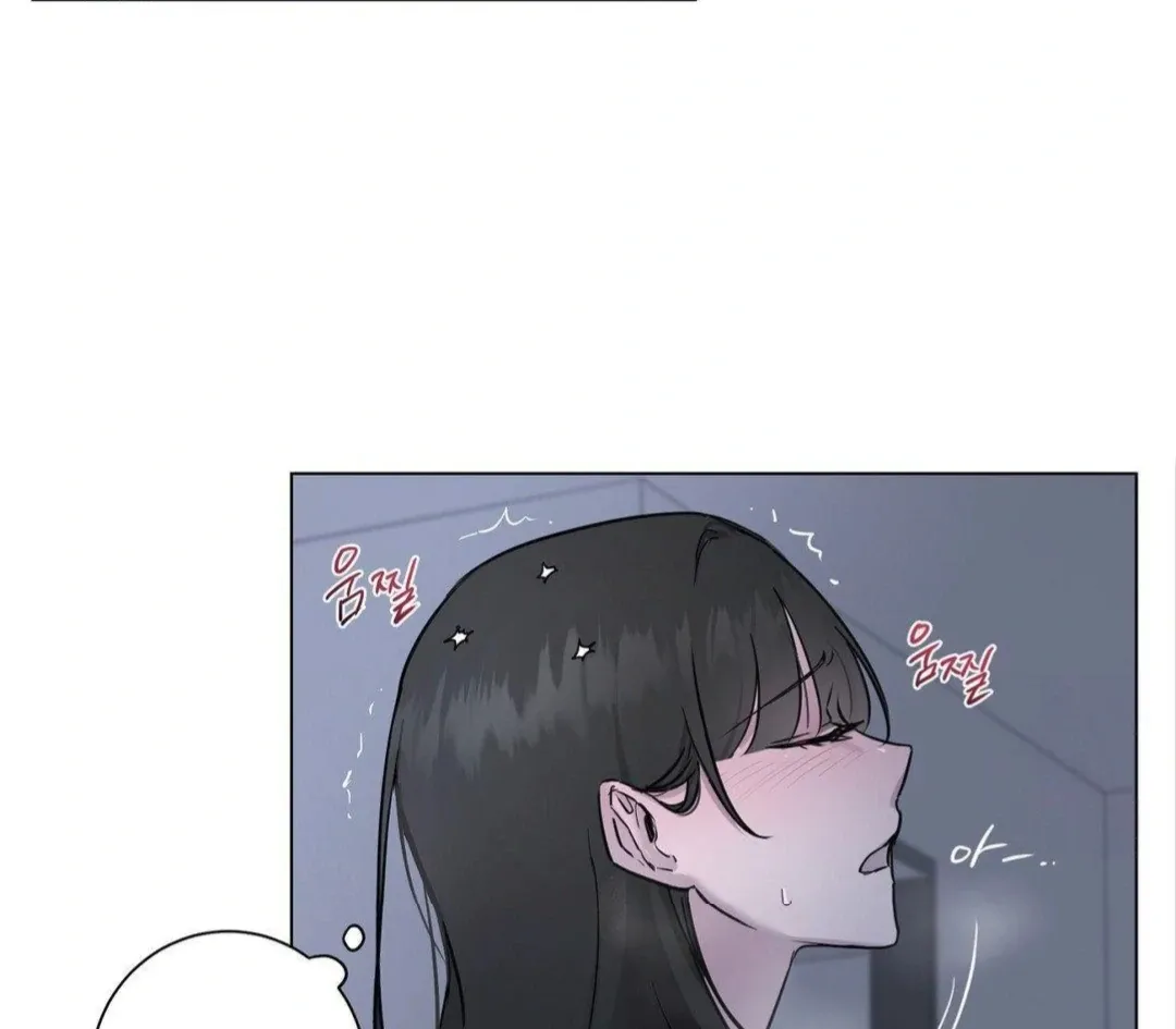 Jiwoo’s Master Chapter 8 page 70 - 