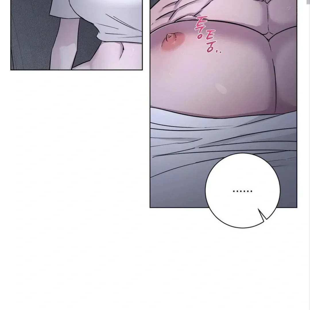 Jiwoo’s Master Chapter 8 page 75 - 