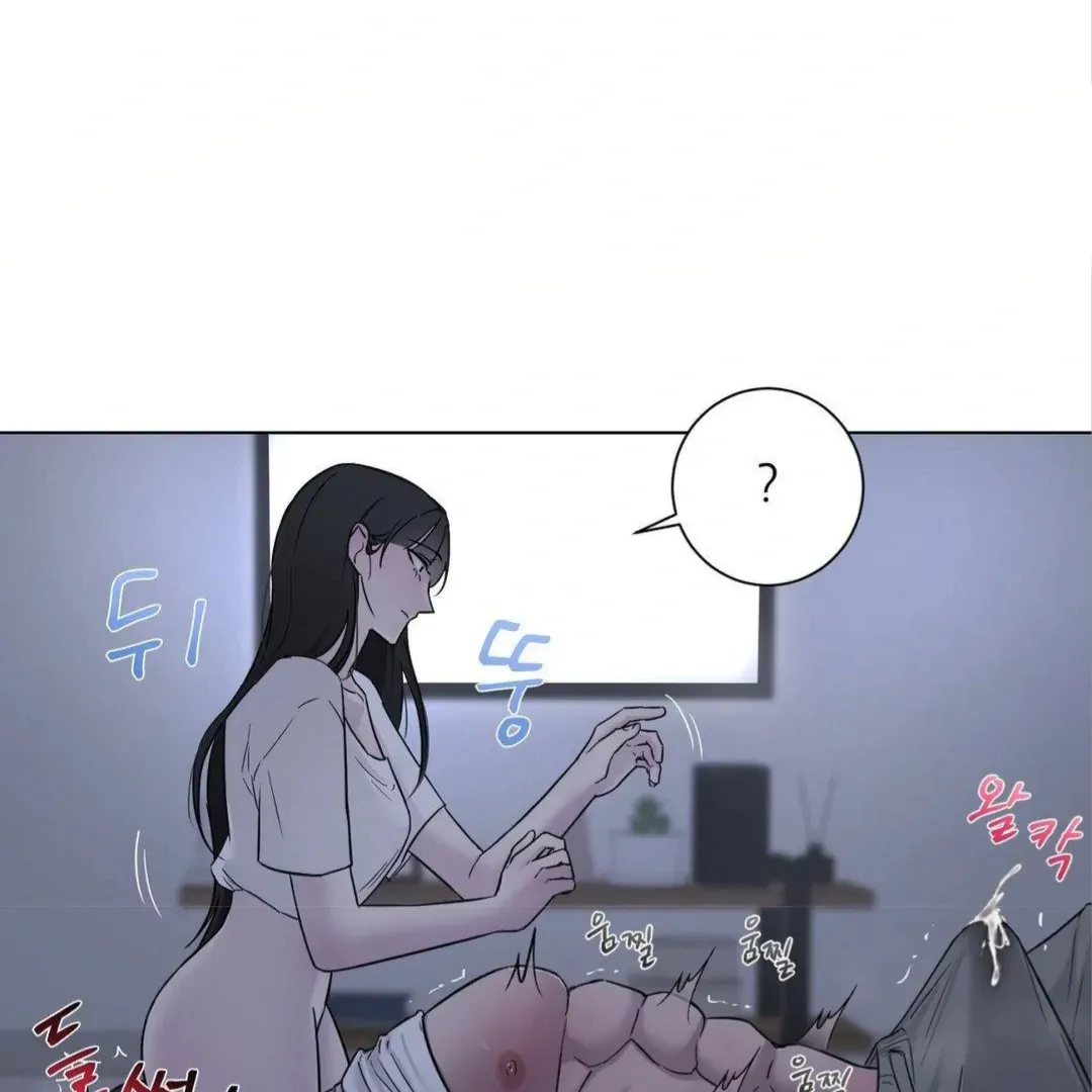 Jiwoo’s Master Chapter 8 page 78 - 