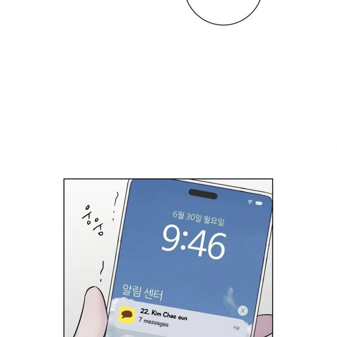 Jiwoo’s Master Chapter 9 page 121 - 