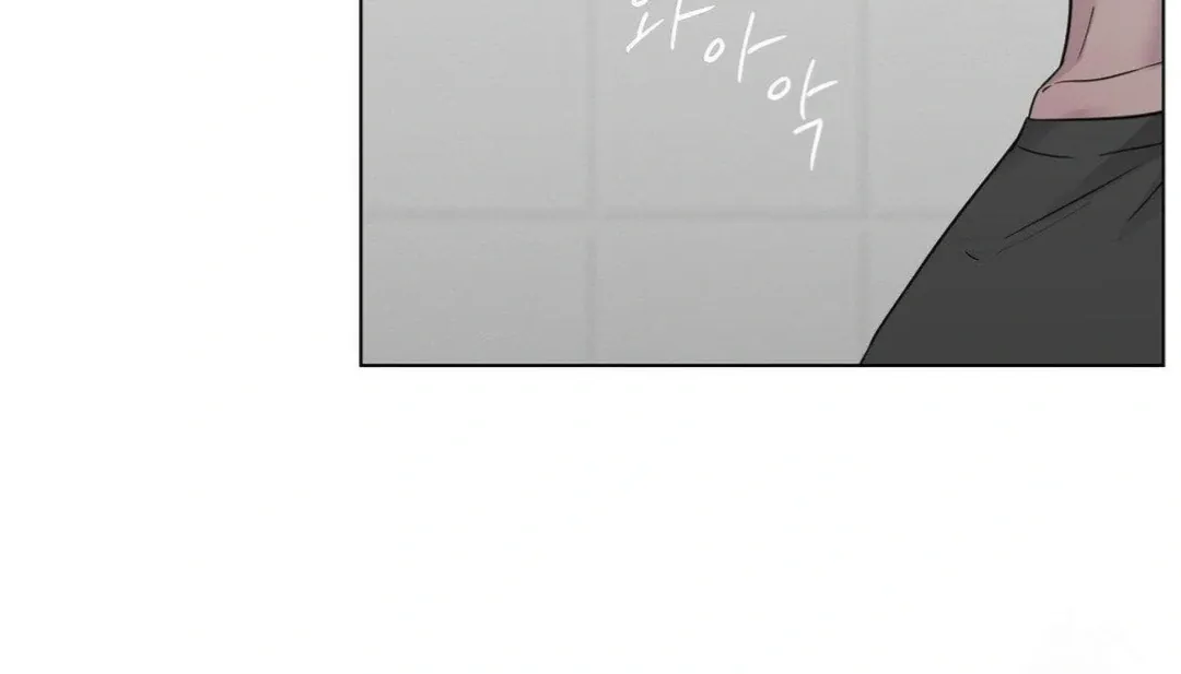 Jiwoo’s Master Chapter 9 page 14 - 