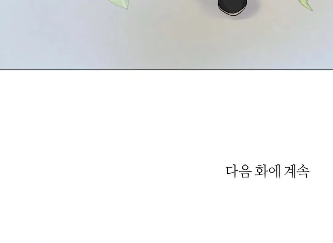 Jiwoo’s Master Chapter 9 page 138 - 