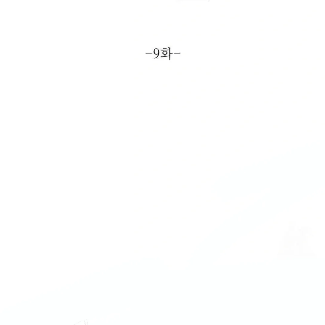 Jiwoo’s Master Chapter 9 page 44 - 
