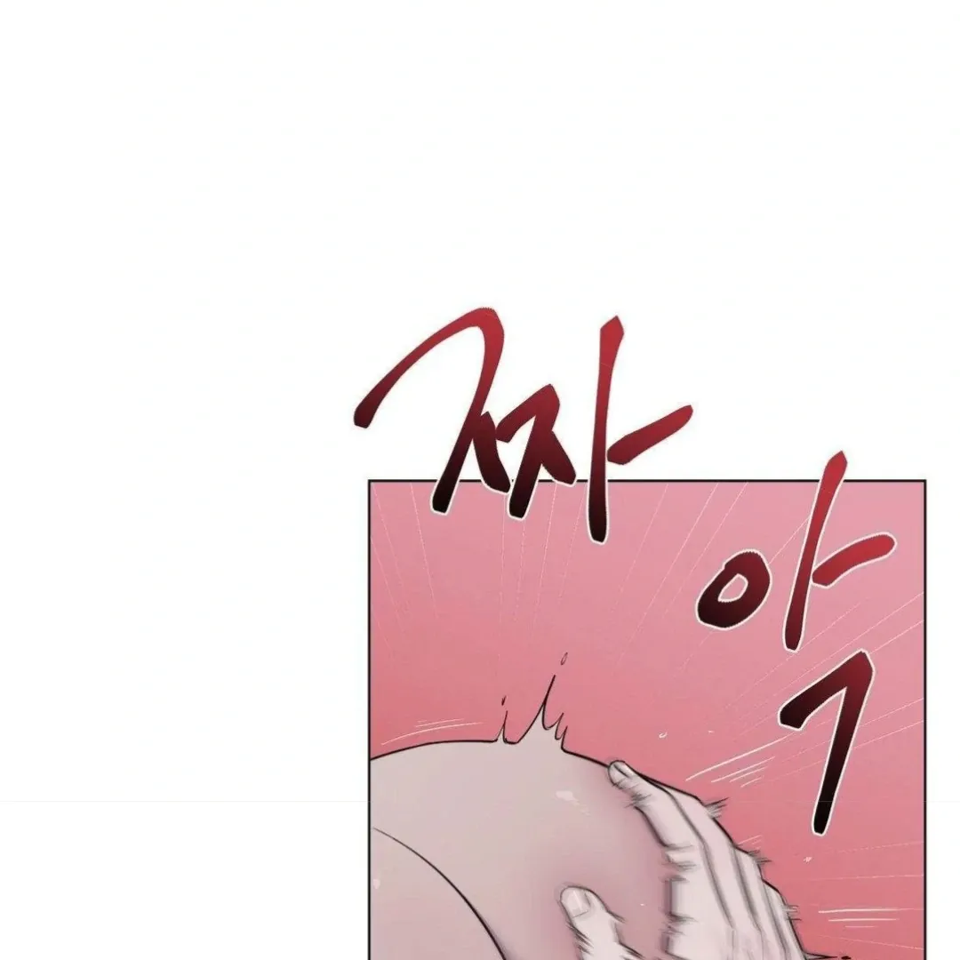 Jiwoo’s Master Chapter 9 page 70 - 