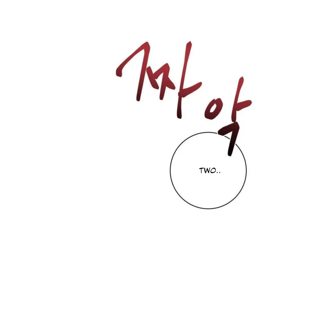 Jiwoo’s Master Chapter 9 page 72 - 