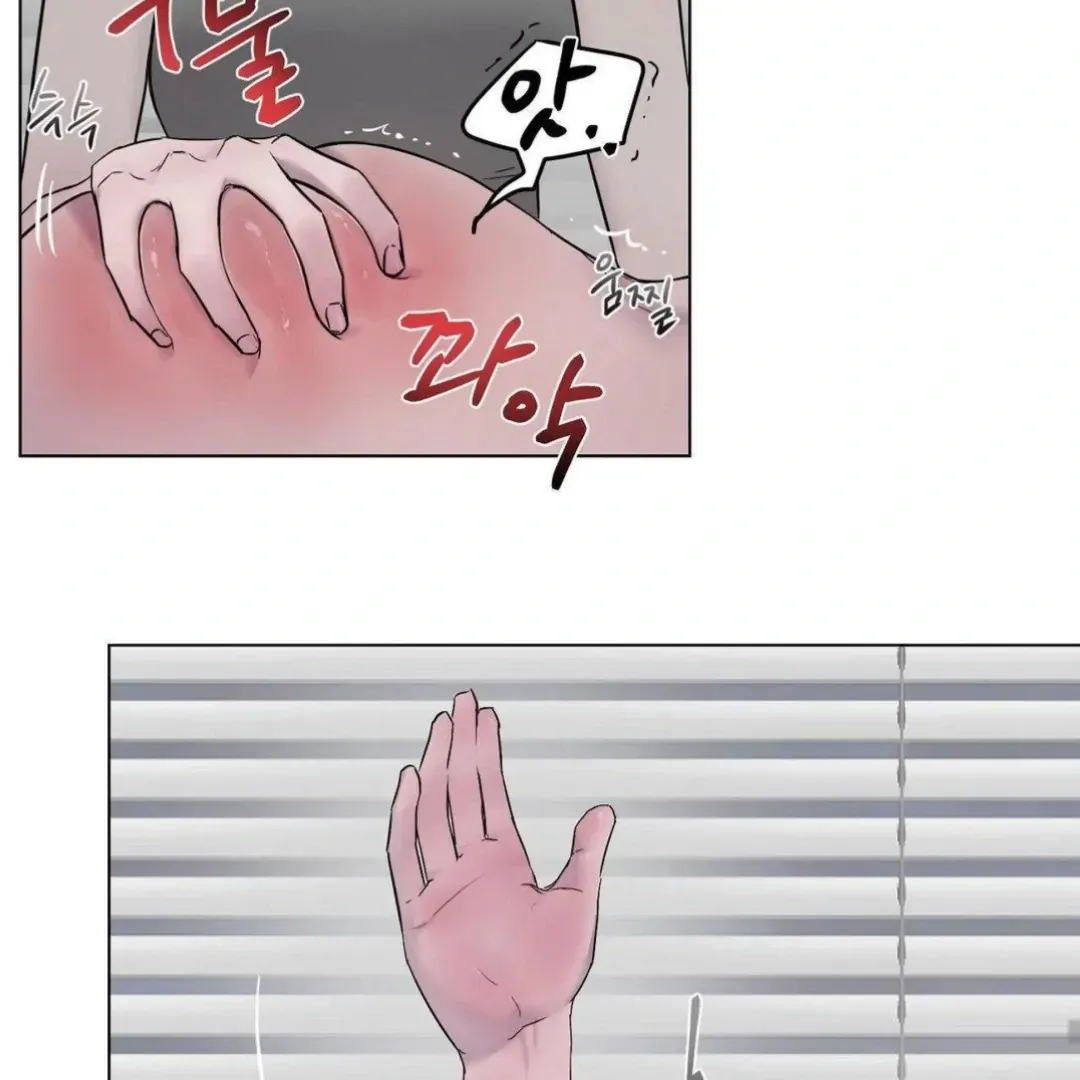 Jiwoo’s Master Chapter 9 page 92 - 