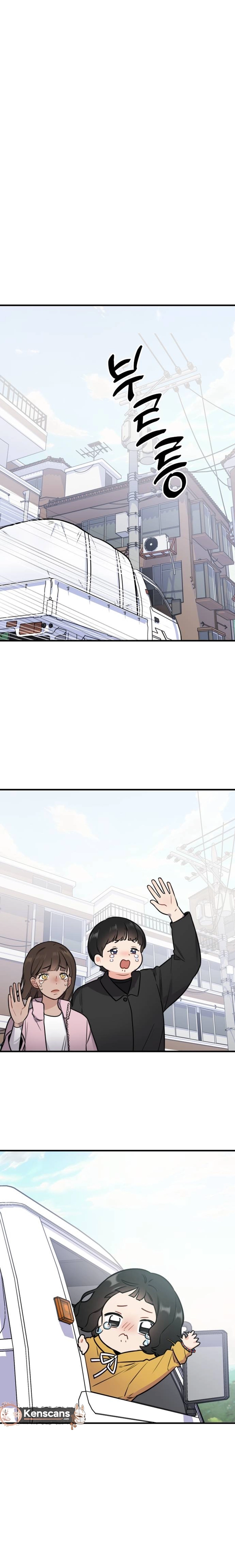 Jiyujiyo Chapter 1 page 4 - 