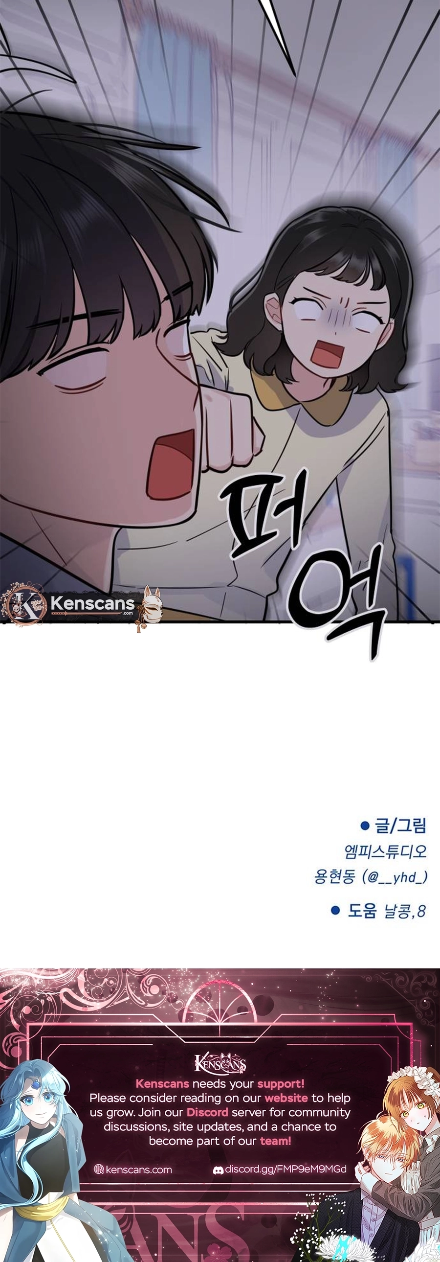 Jiyujiyo Chapter 10 page 18 - 
