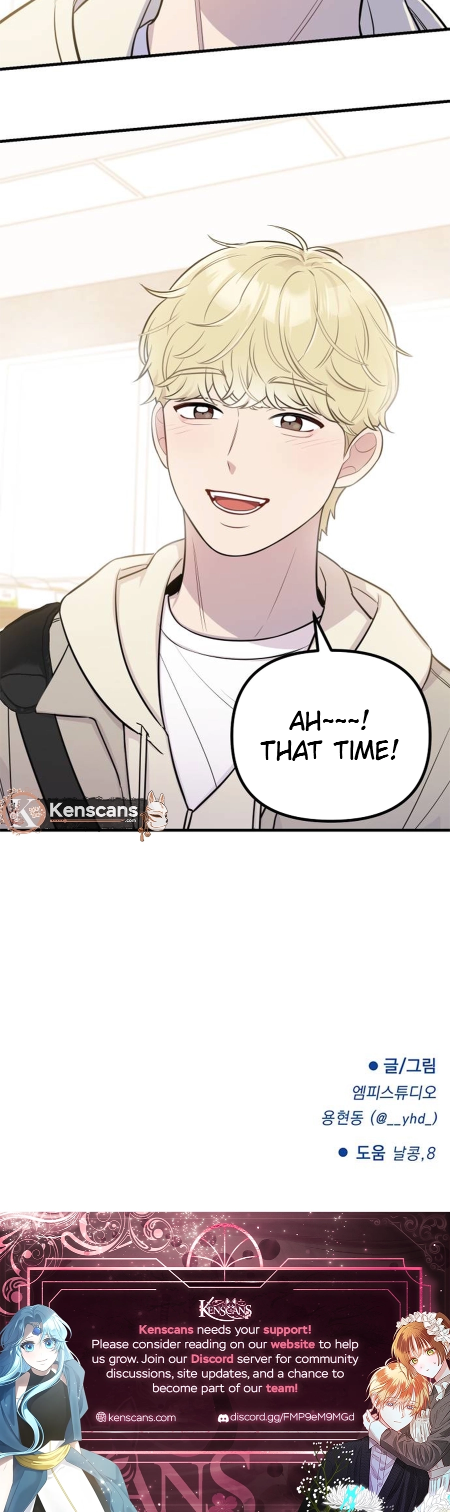 Jiyujiyo Chapter 11 page 14 - 