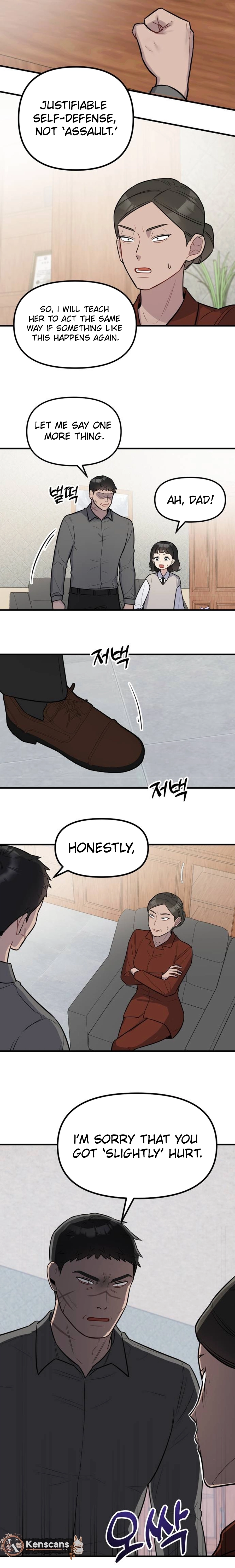 Jiyujiyo Chapter 12 page 10 - 