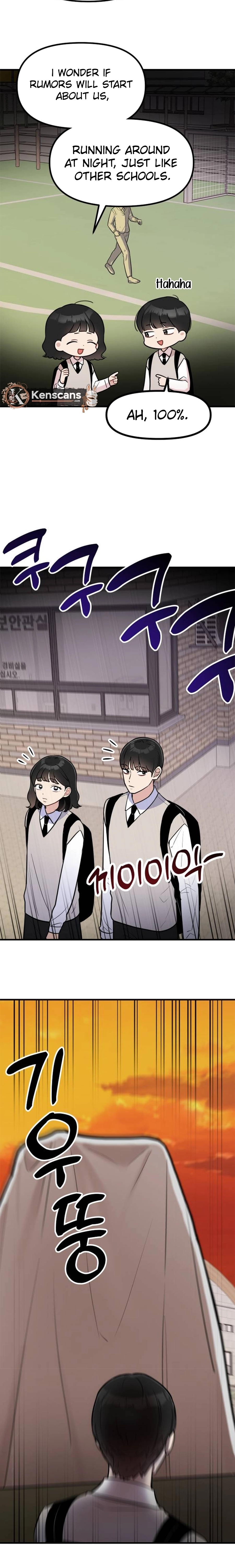 Jiyujiyo Chapter 14 page 14 - 