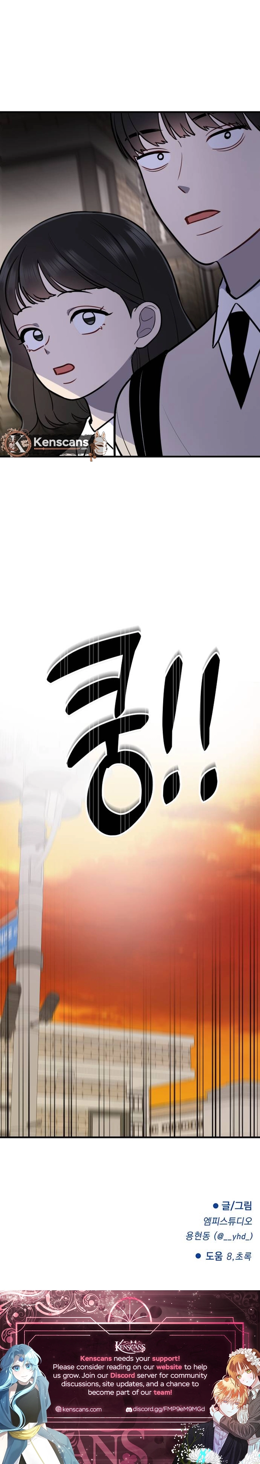 Jiyujiyo Chapter 14 page 15 - 