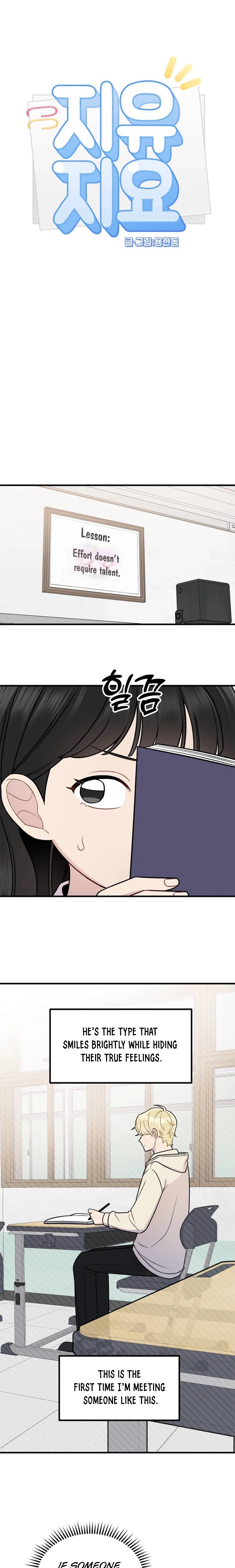 Jiyujiyo Chapter 14 page 6 - 
