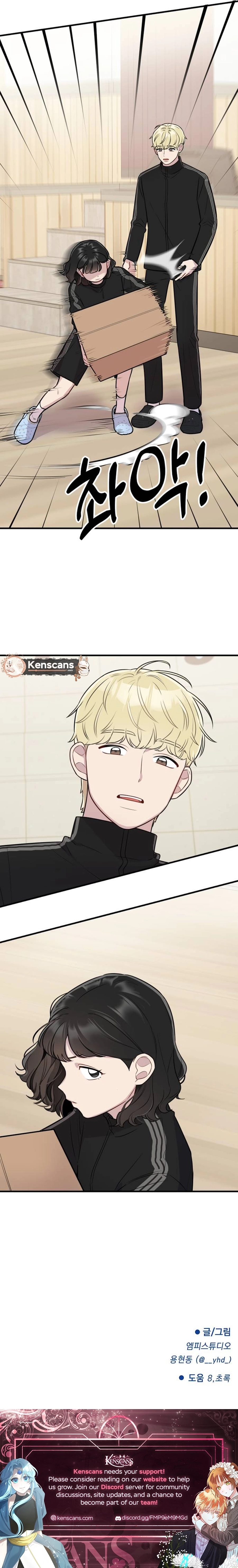 Jiyujiyo Chapter 15 page 16 - 