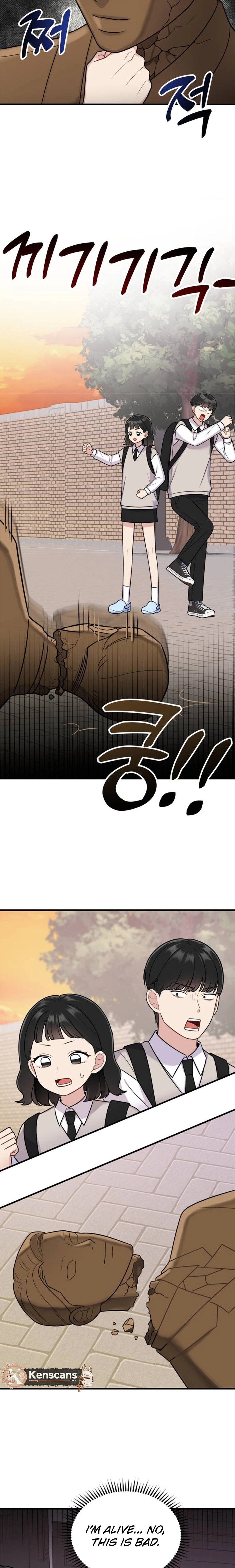 Jiyujiyo Chapter 15 page 4 - 