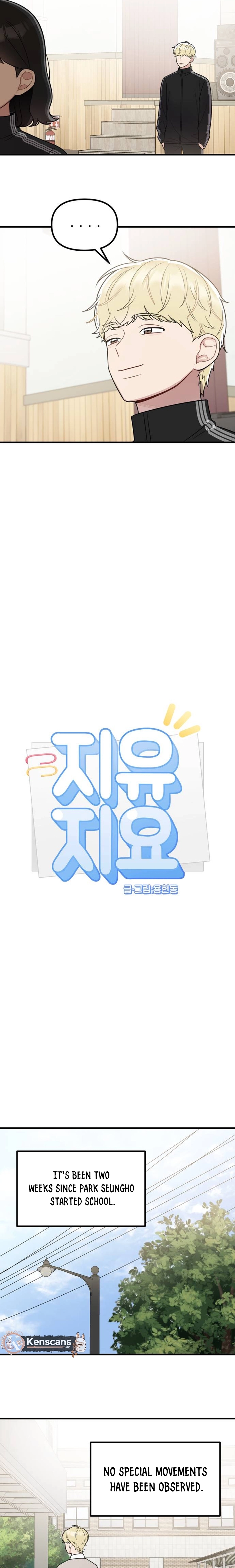 Jiyujiyo Chapter 16 page 2 - 