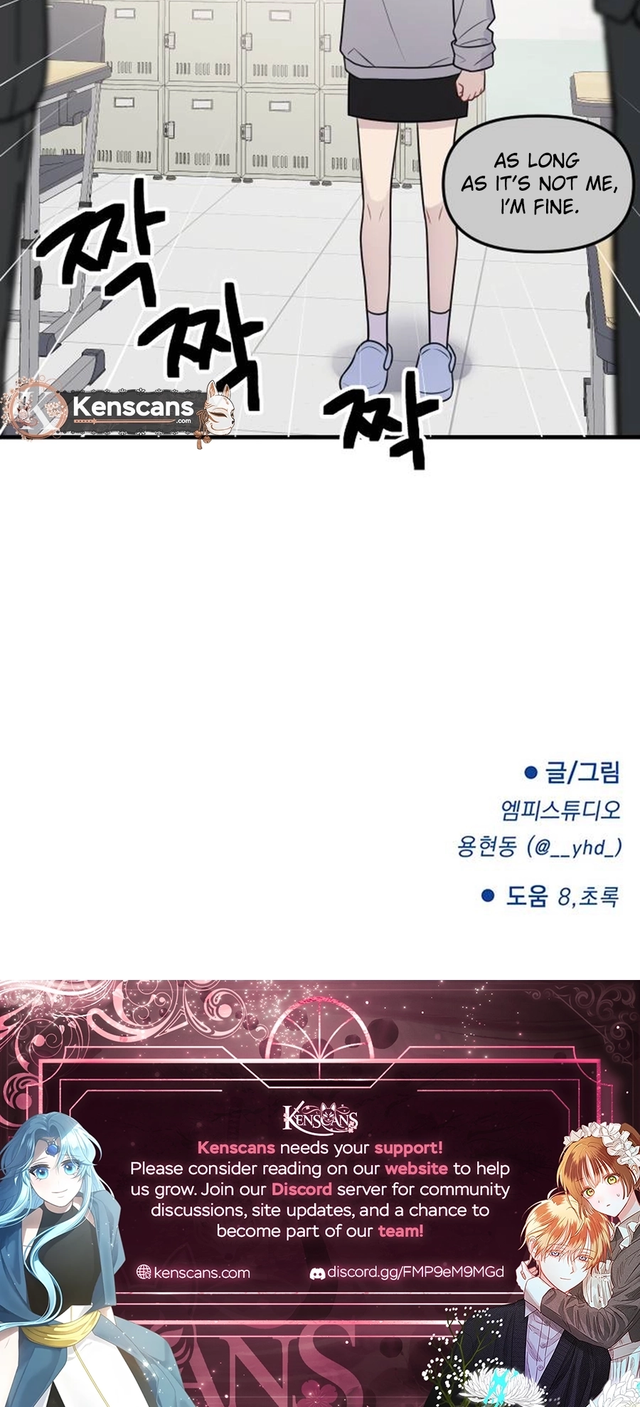Jiyujiyo Chapter 16 page 15 - 