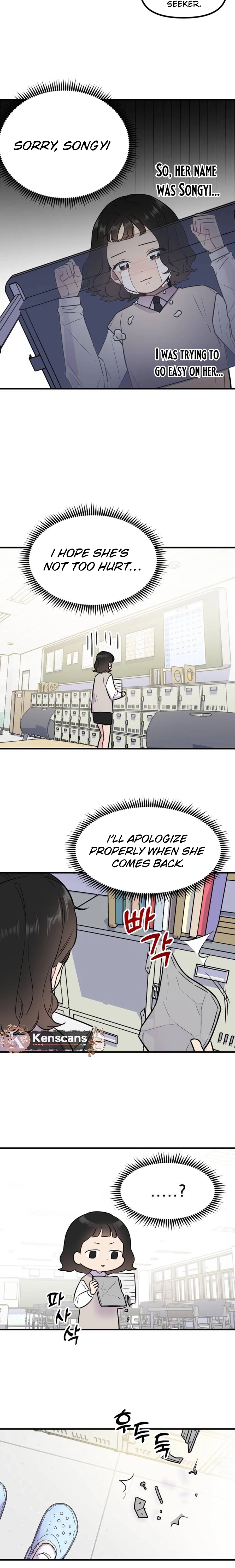 Jiyujiyo Chapter 2 page 15 - 