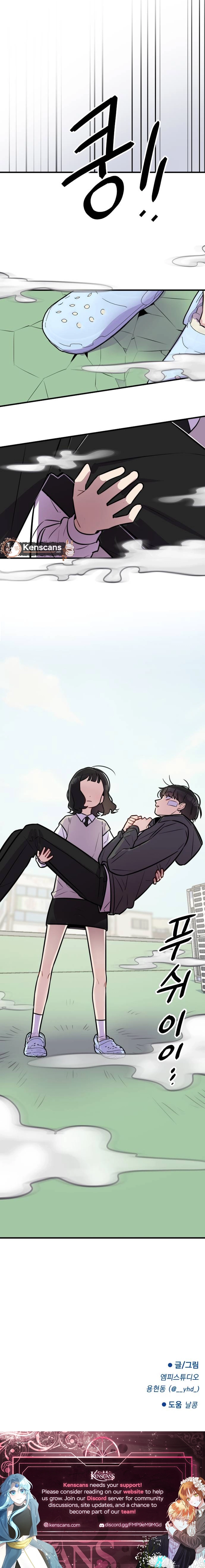 Jiyujiyo Chapter 2 page 26 - 