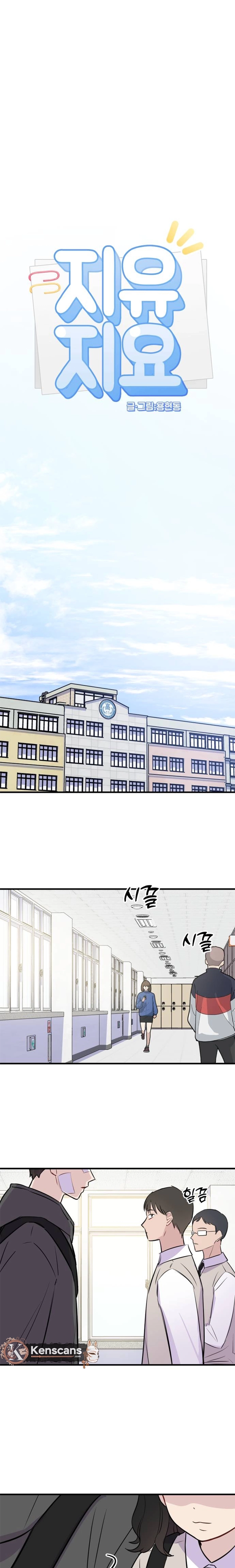 Jiyujiyo Chapter 2 page 4 - 