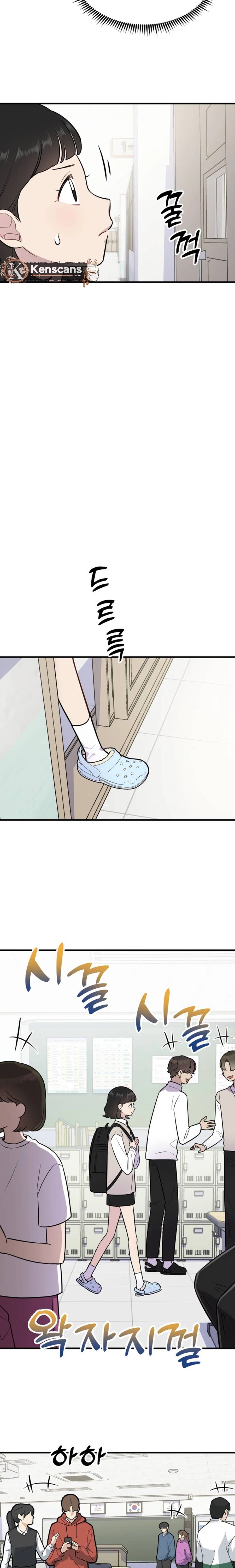 Jiyujiyo Chapter 2 page 7 - 