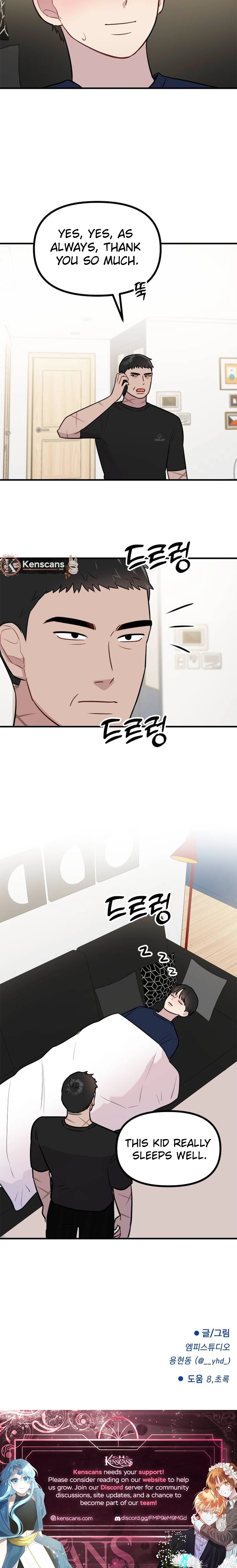 Jiyujiyo Chapter 20 page 16 - 
