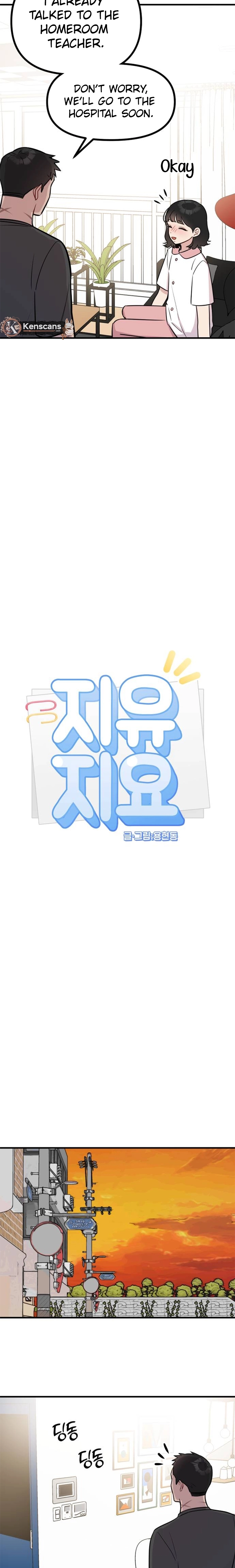 Jiyujiyo Chapter 20 page 4 - 