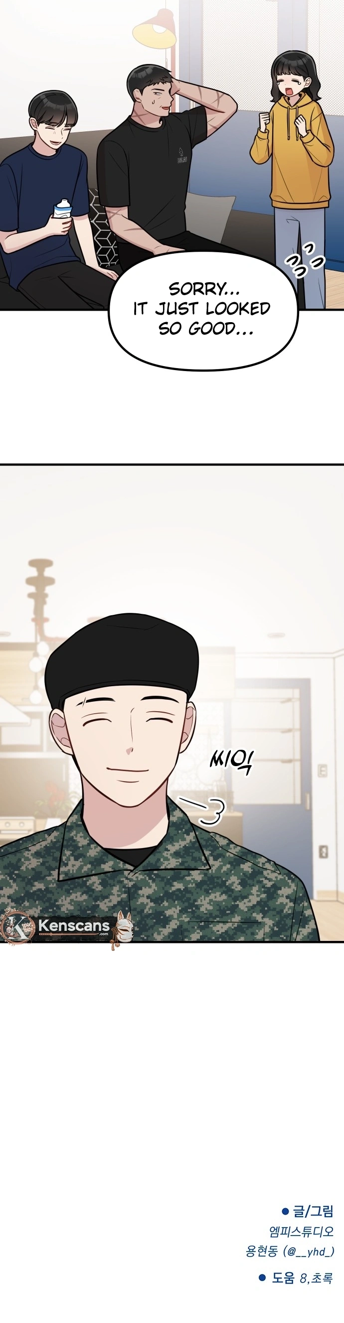 Jiyujiyo Chapter 22 page 12 - 