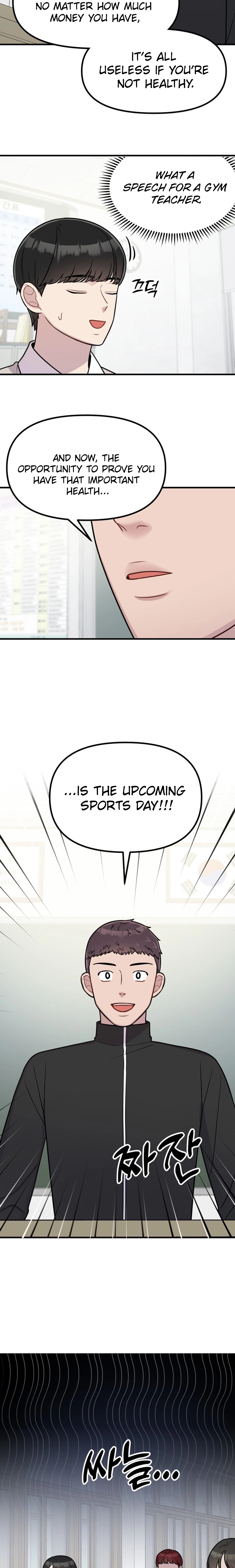Jiyujiyo Chapter 23 page 4 - 