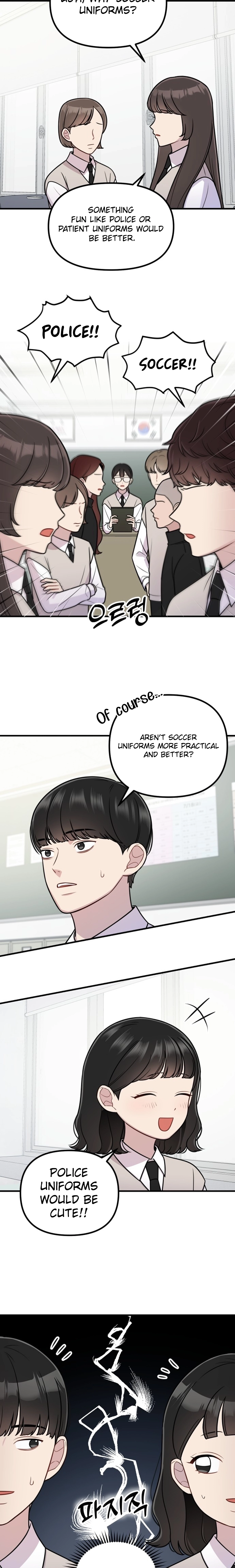 Jiyujiyo Chapter 23 page 6 - 