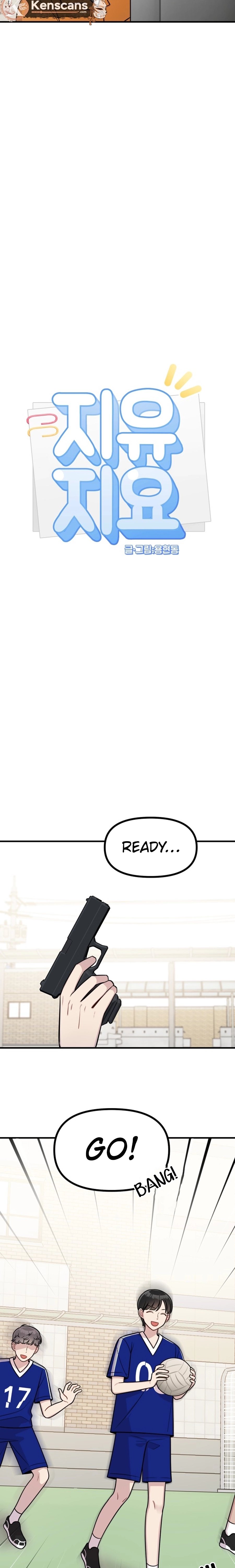 Jiyujiyo Chapter 24 page 3 - 
