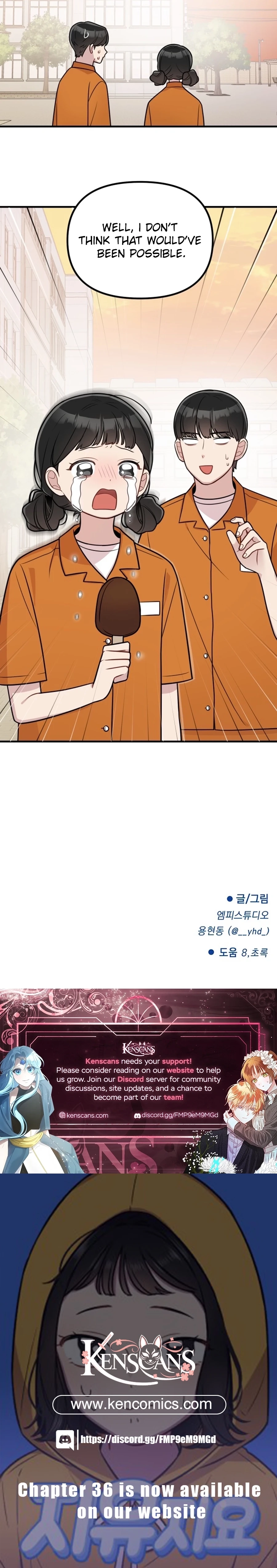 Jiyujiyo Chapter 25 page 17 - 