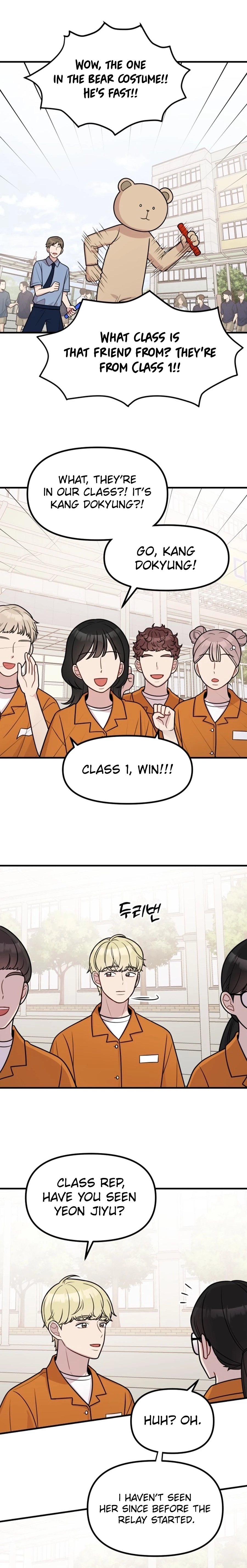 Jiyujiyo Chapter 25 page 4 - 