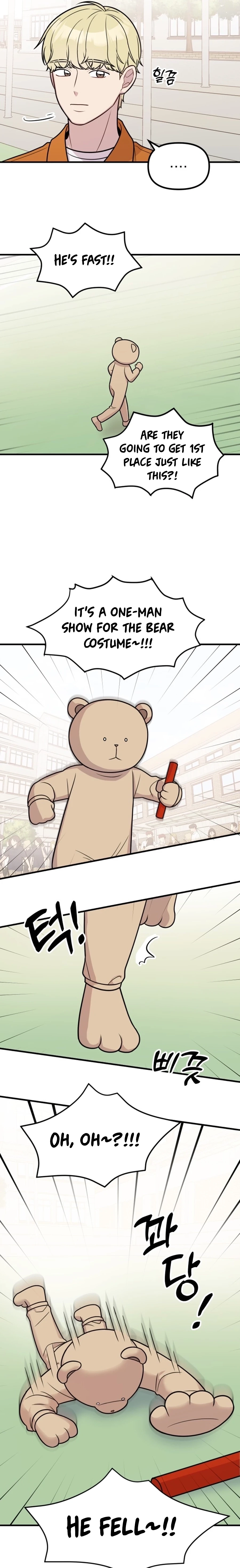 Jiyujiyo Chapter 25 page 5 - 