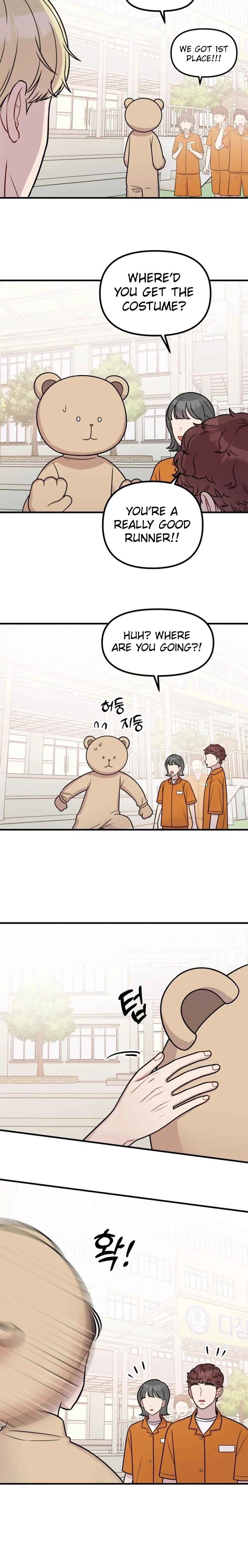 Jiyujiyo Chapter 25 page 8 - 