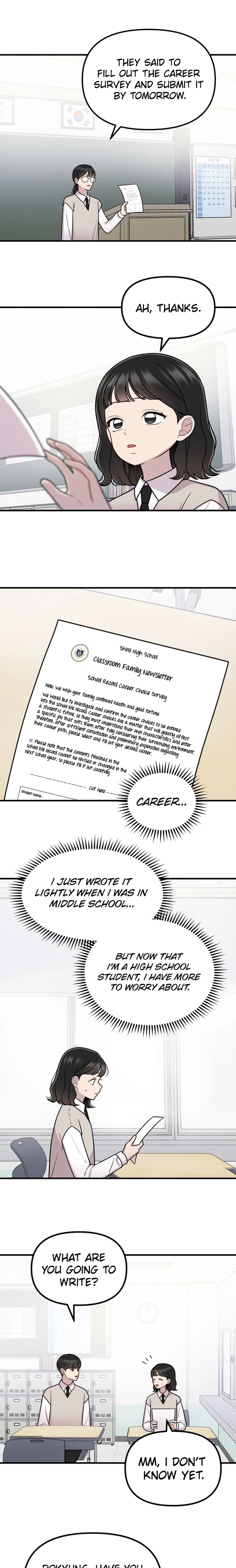 Jiyujiyo Chapter 26 page 7 - 