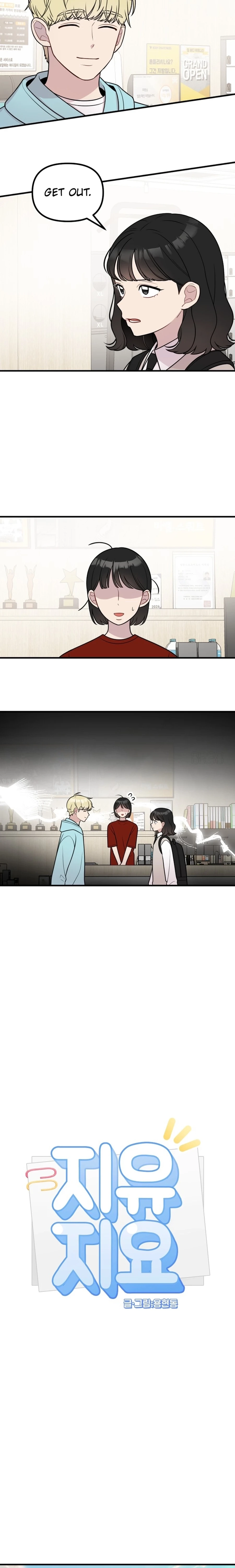 Jiyujiyo Chapter 27 page 2 - 