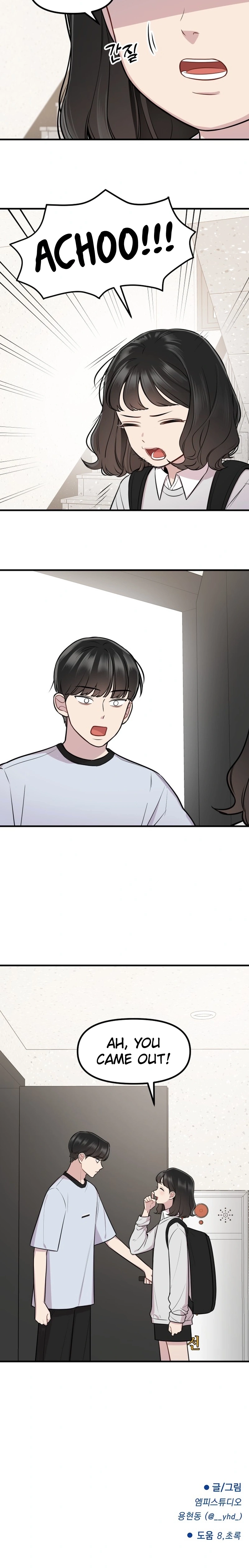 Jiyujiyo Chapter 28 page 14 - 