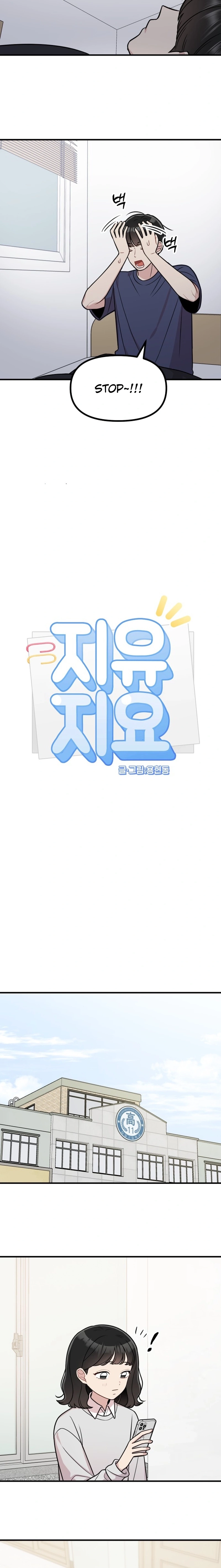 Jiyujiyo Chapter 28 page 4 - 
