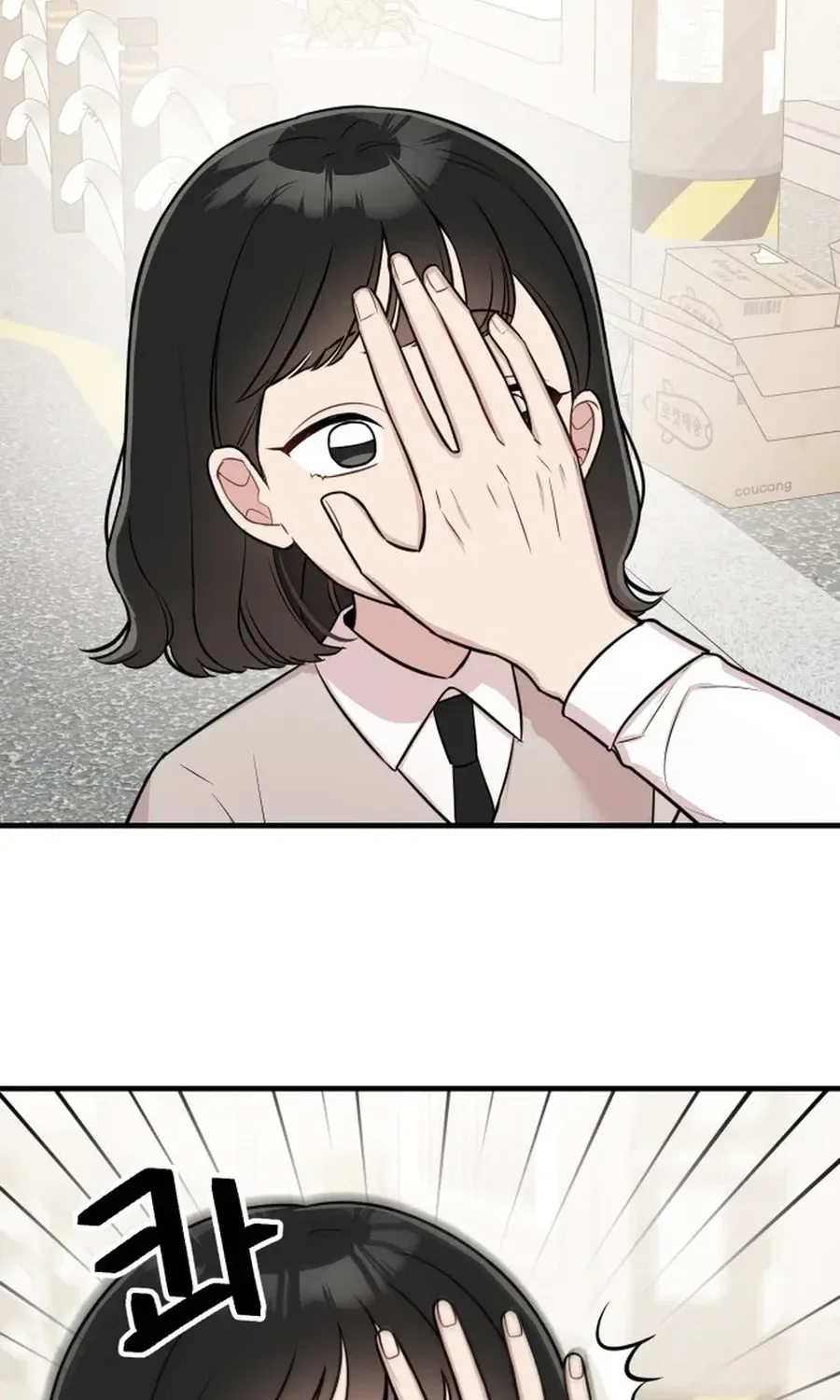 Jiyujiyo Chapter 30 page 2 - 