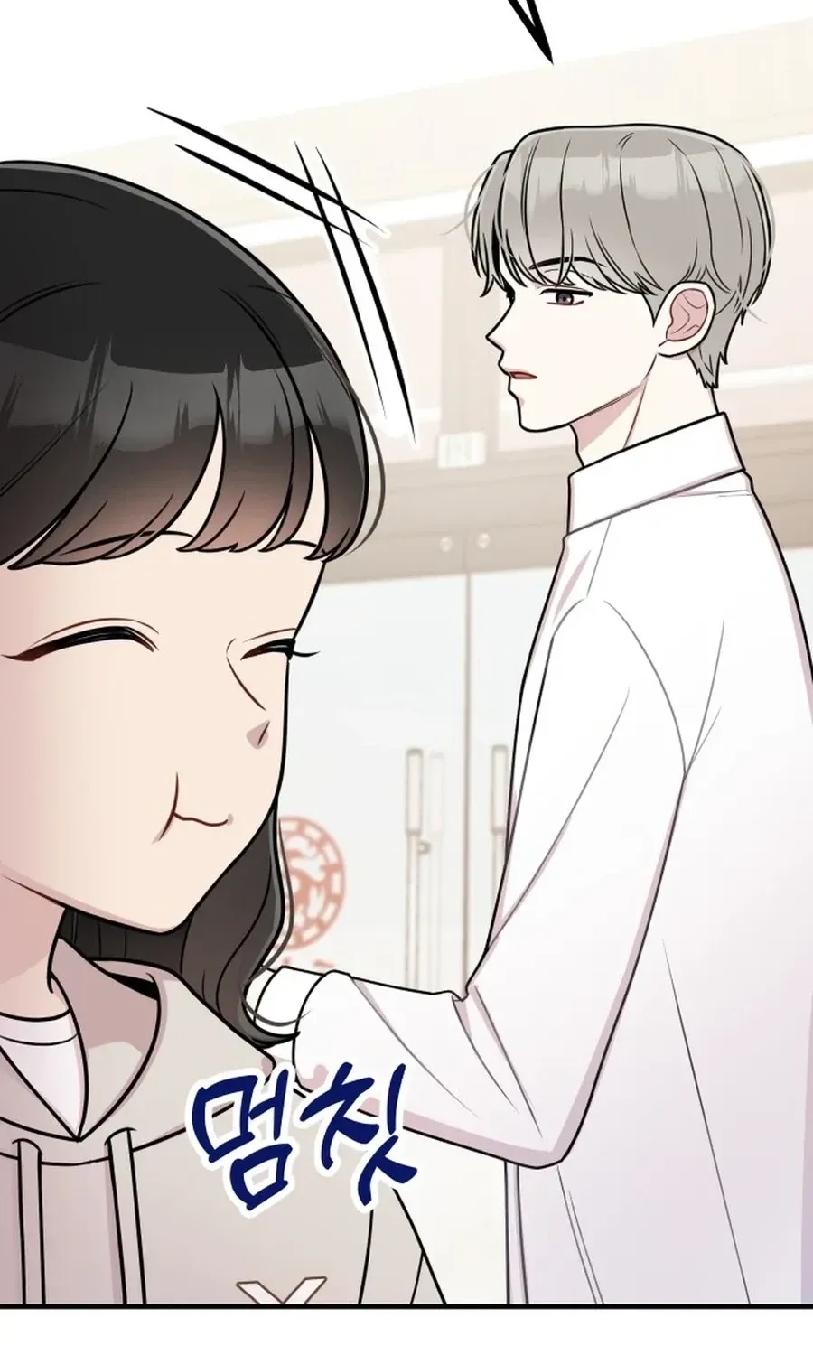 Jiyujiyo Chapter 30 page 20 - 