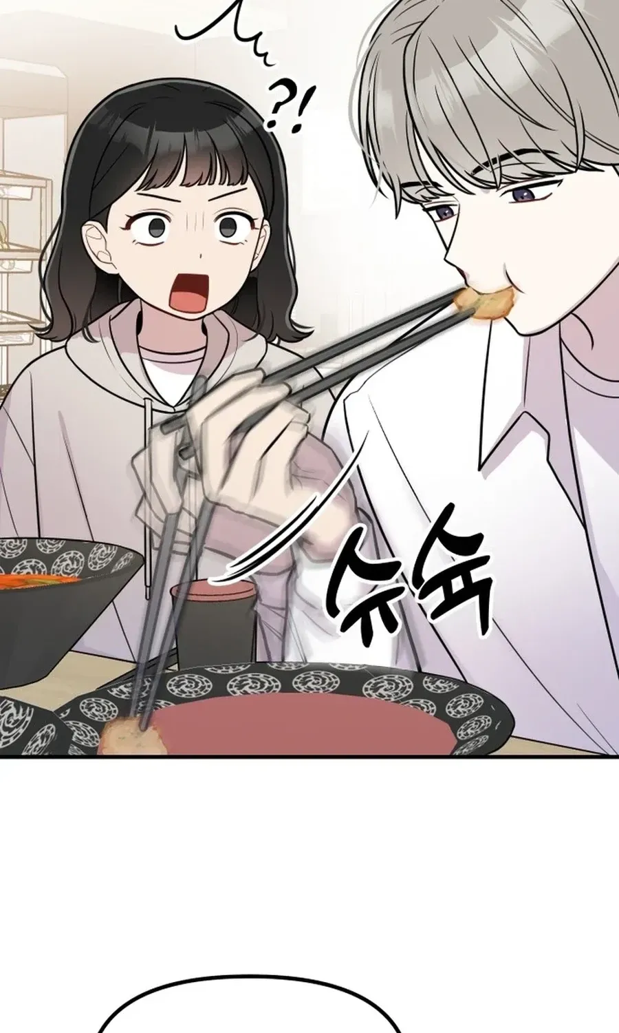 Jiyujiyo Chapter 30 page 23 - 
