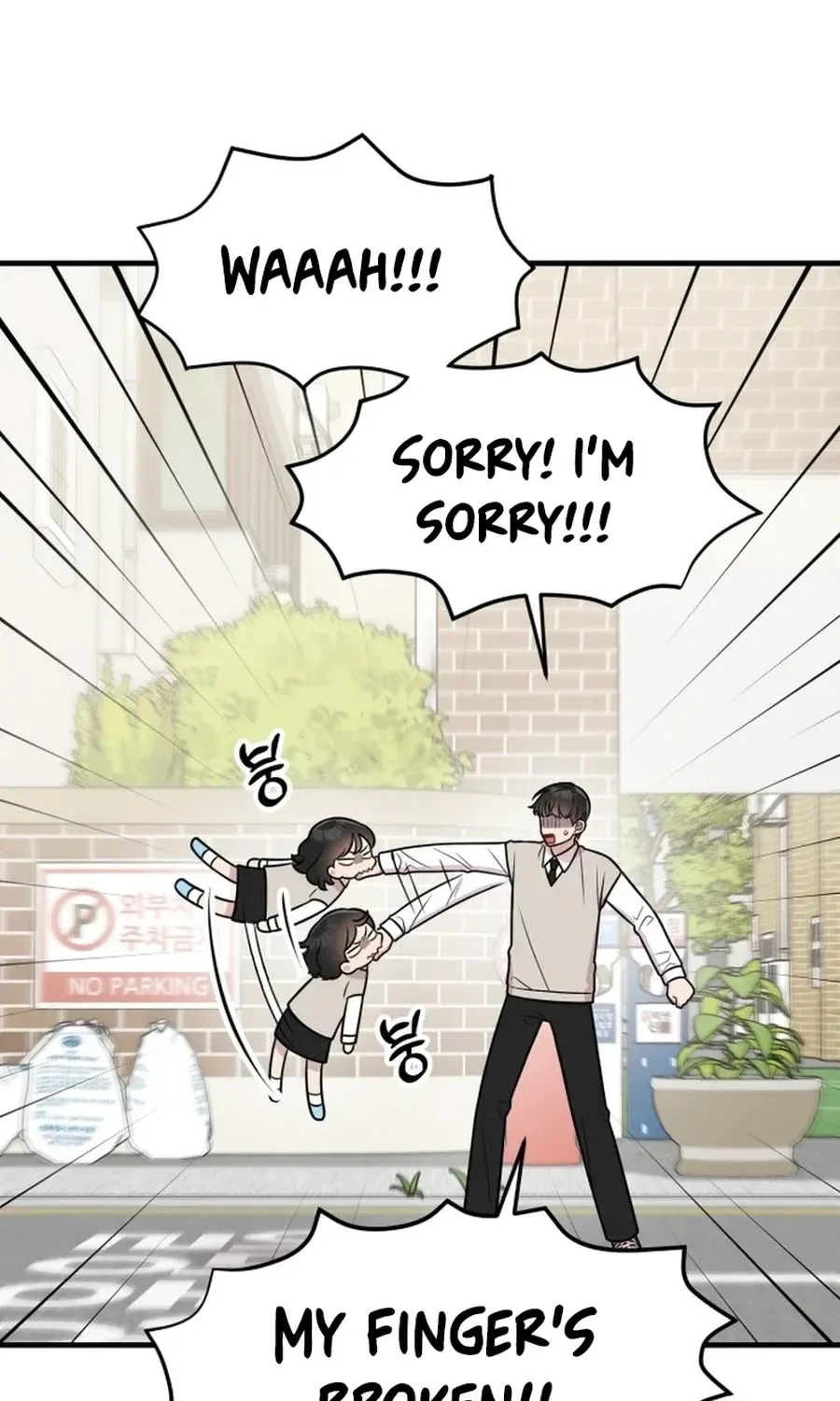 Jiyujiyo Chapter 30 page 4 - 