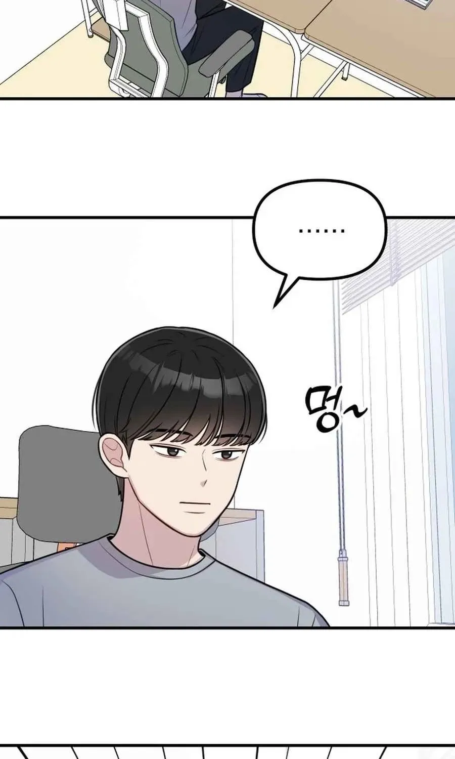 Jiyujiyo Chapter 30 page 31 - 