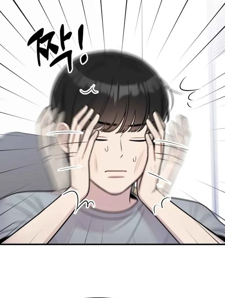 Jiyujiyo Chapter 30 page 32 - 