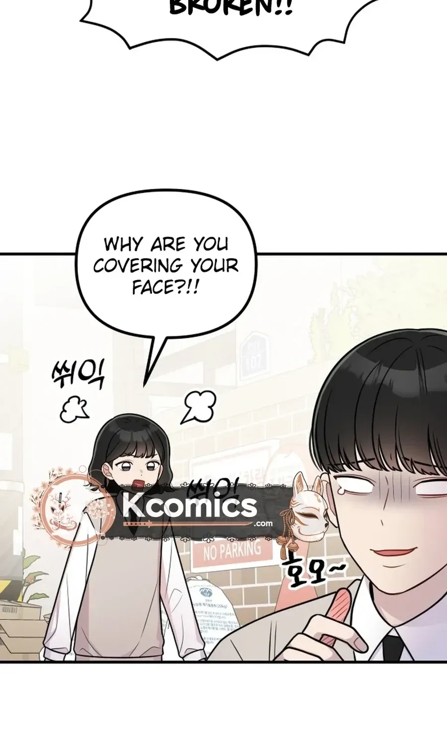 Jiyujiyo Chapter 30 page 5 - 