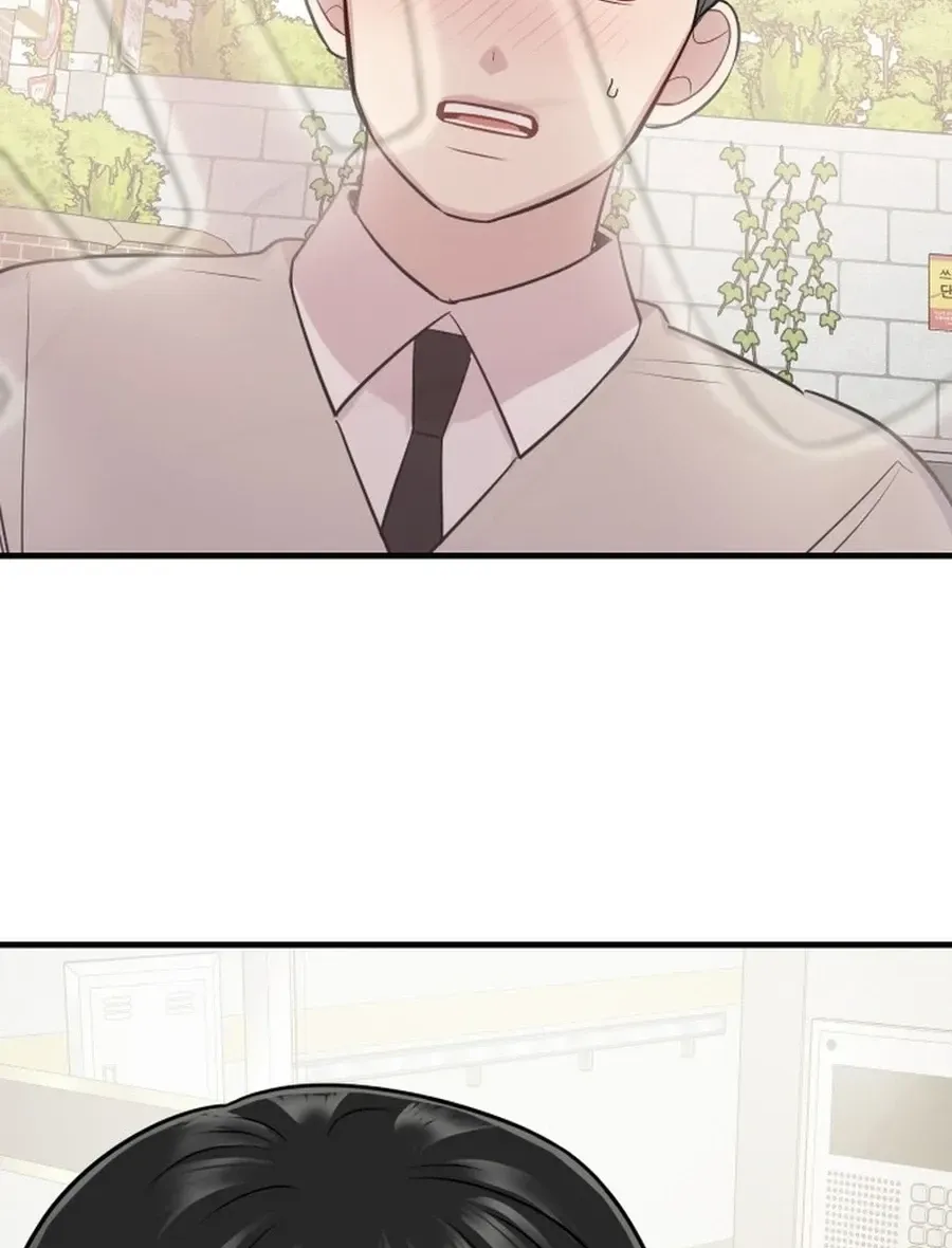 Jiyujiyo Chapter 30 page 44 - 