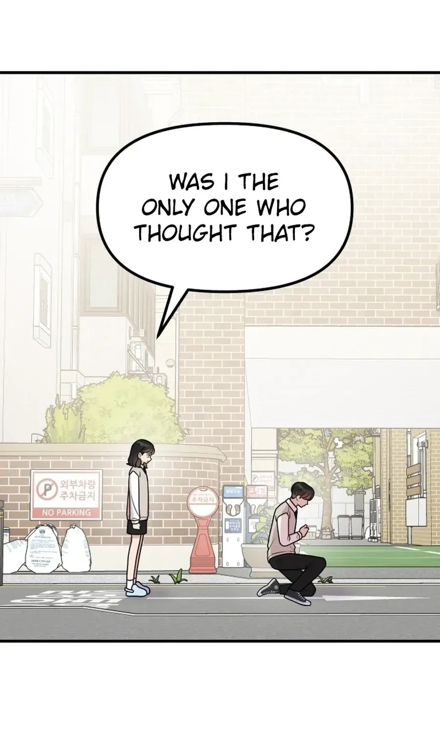 Jiyujiyo Chapter 30 page 8 - 