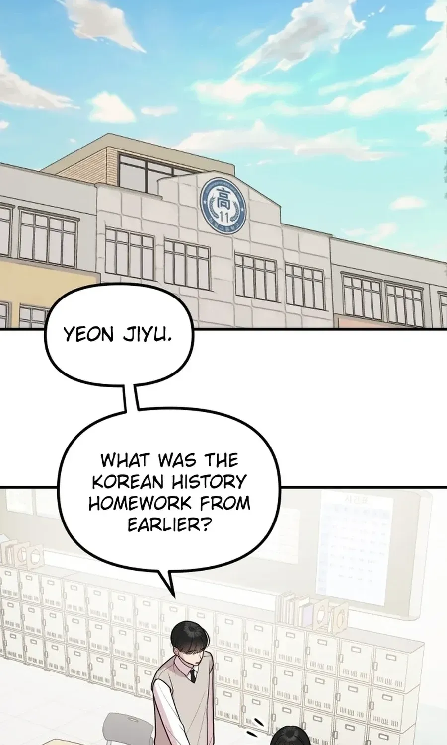 Jiyujiyo Chapter 31 page 2 - 