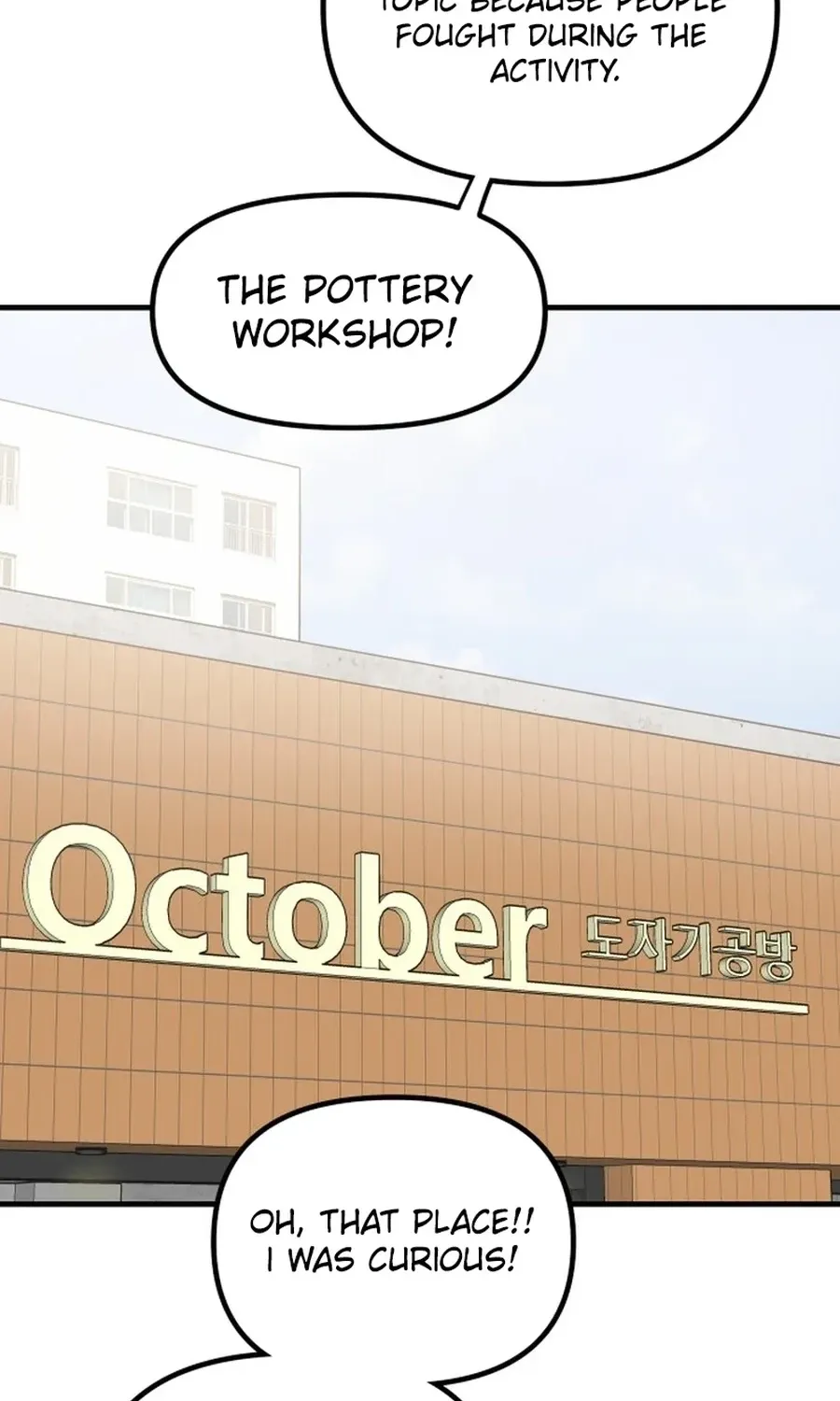 Jiyujiyo Chapter 31 page 23 - 